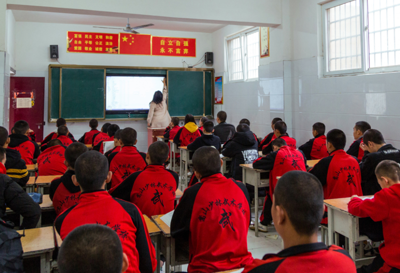 少林文武学校荣誉证书