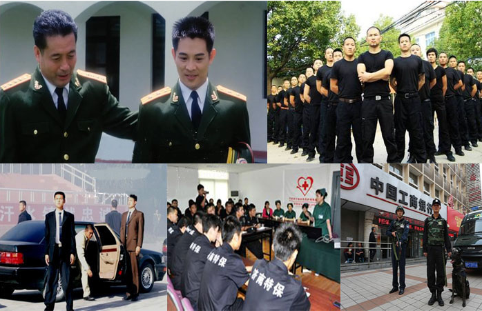 嵩山少林武术学校