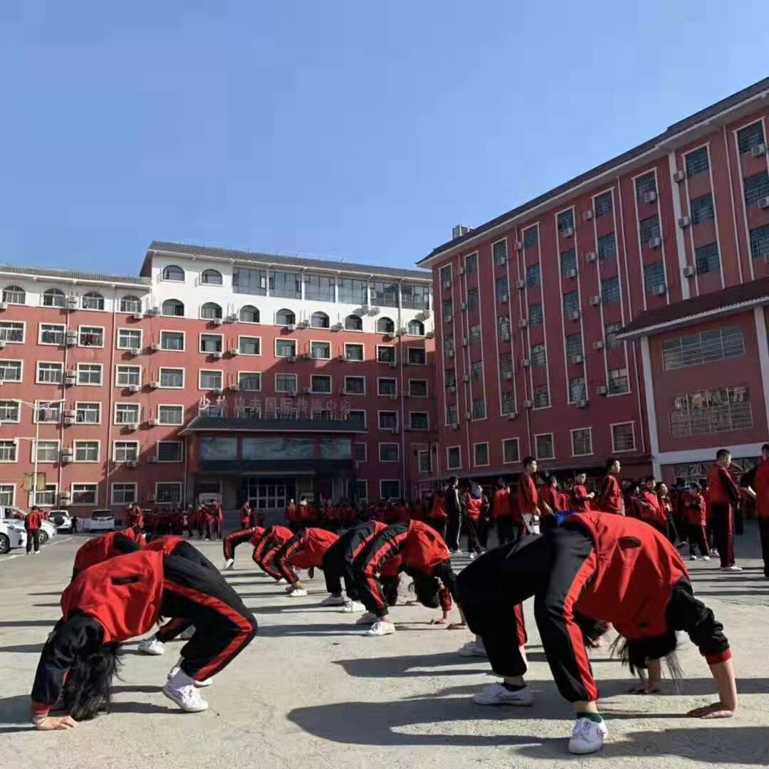 嵩山少林武术学校
