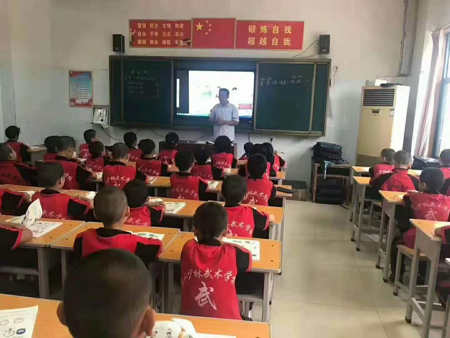 诚信办学