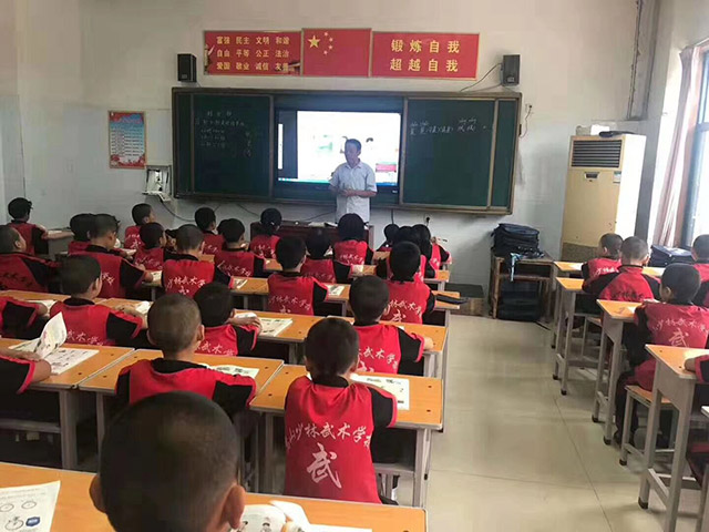 少林武校文武兼修