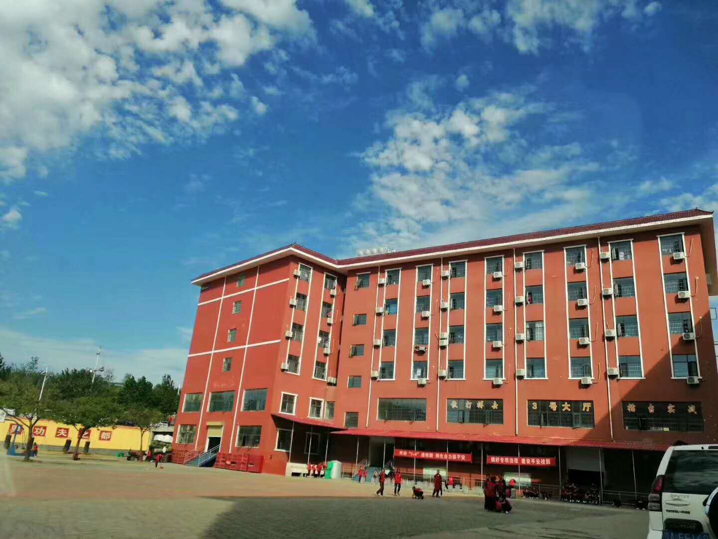 全国正规武术学校