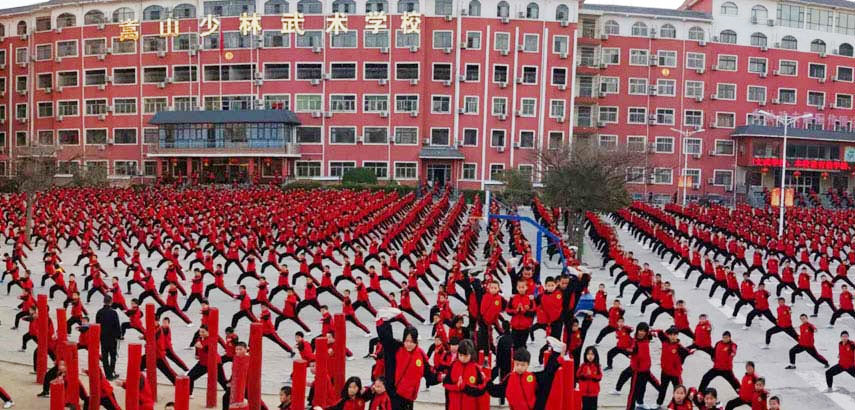 【少林武校招生网站】