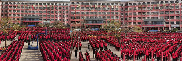 嵩山少林武术学校
