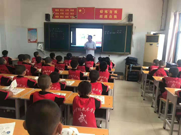 少林武校