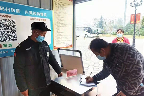嵩山少林武校