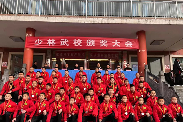 嵩山少林武校