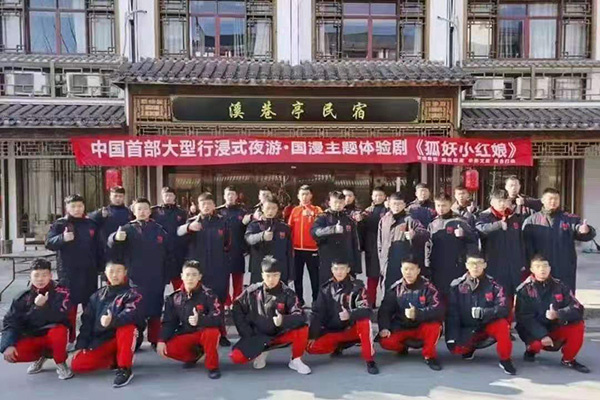 嵩山少林武校