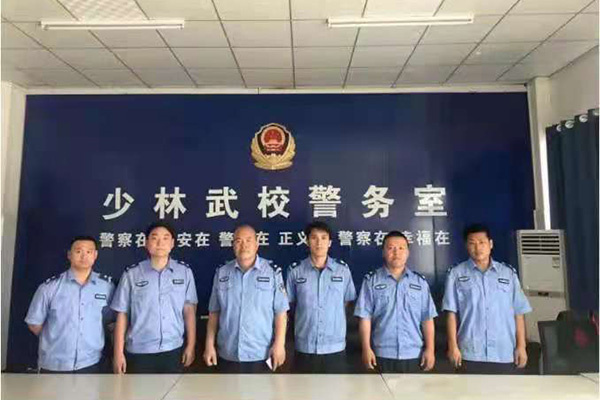 嵩山少林武校