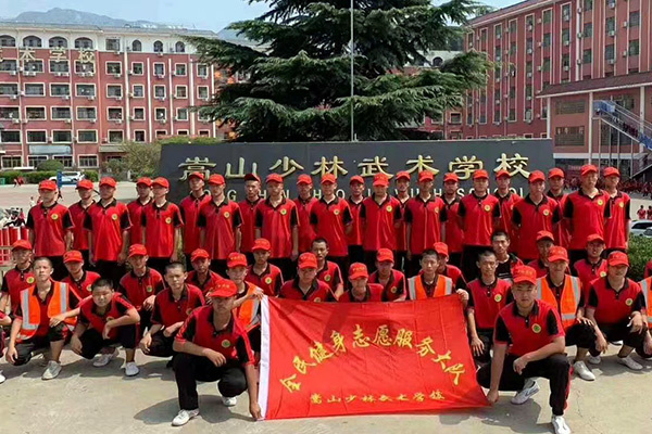 少林文武学校