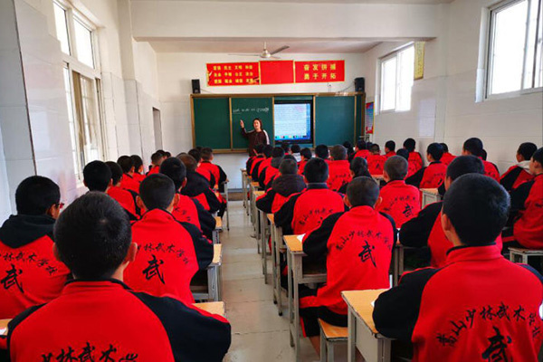 嵩山少林武校