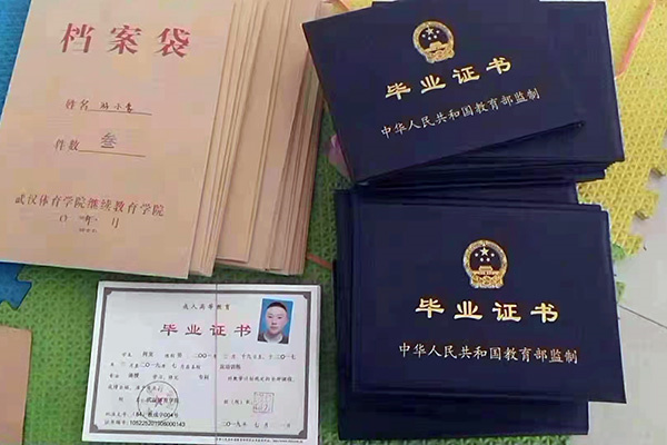 河南少林武校