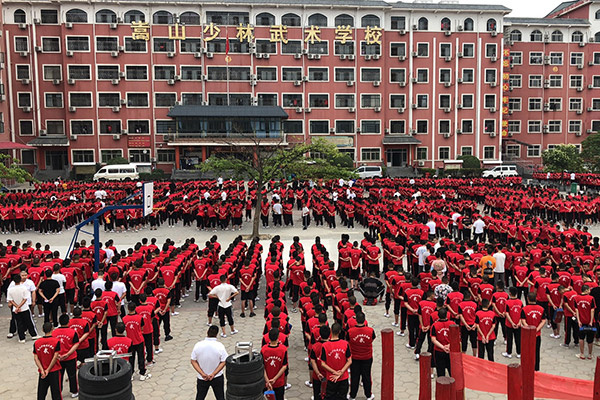 少林文武学校
