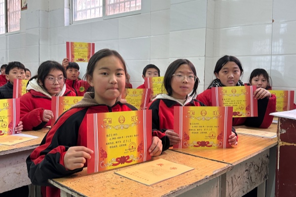 嵩山少林文武学校