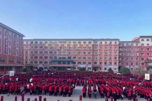 少林武术学校