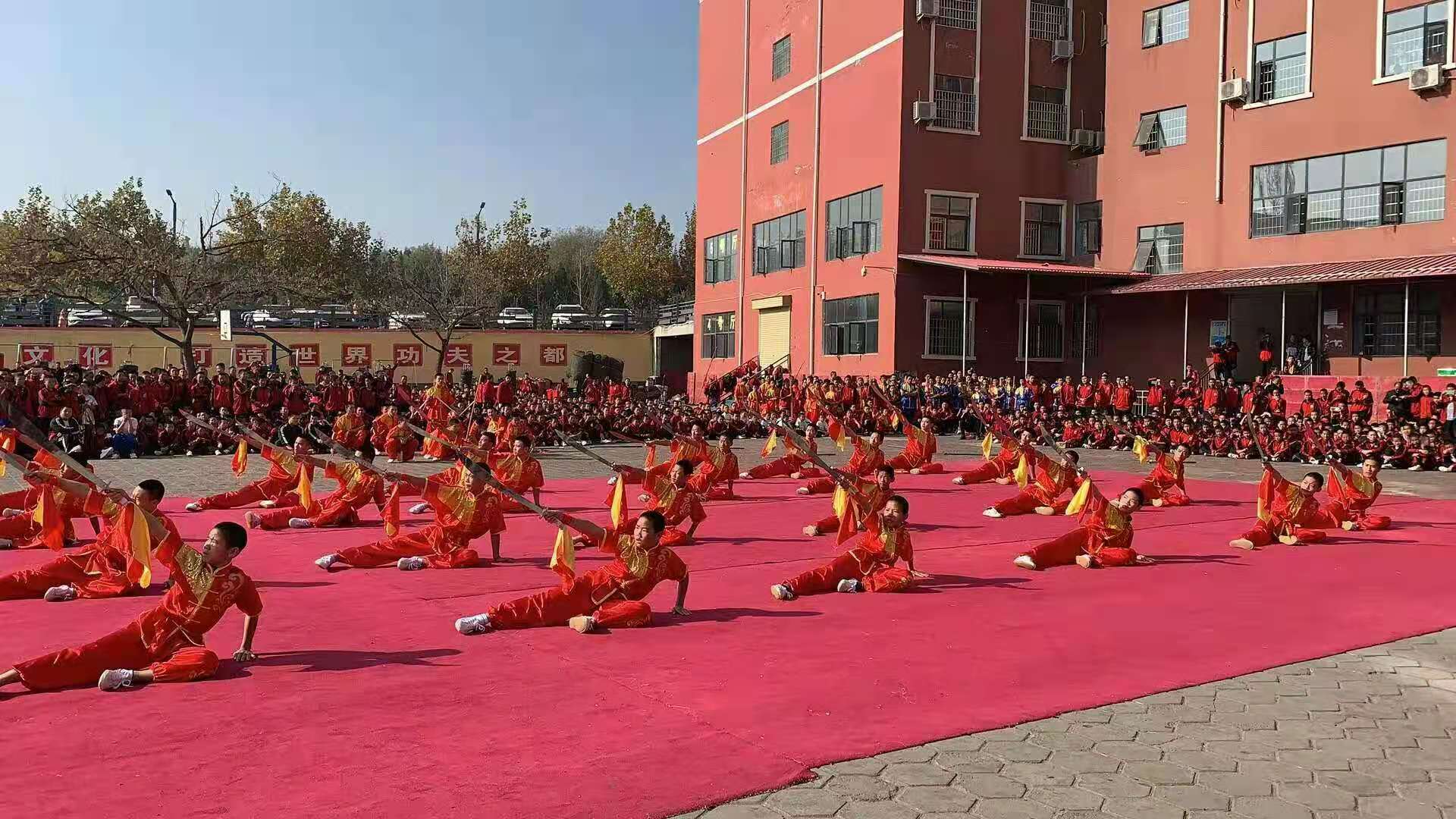 少林武校