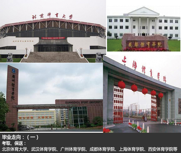 嵩山少林武术学校